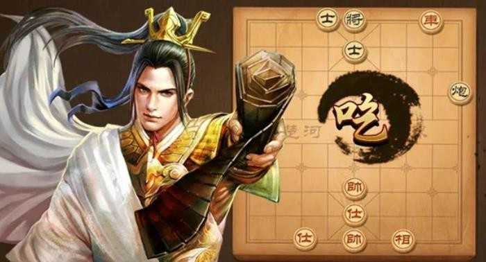 天天象棋残局挑战243期怎么破解？