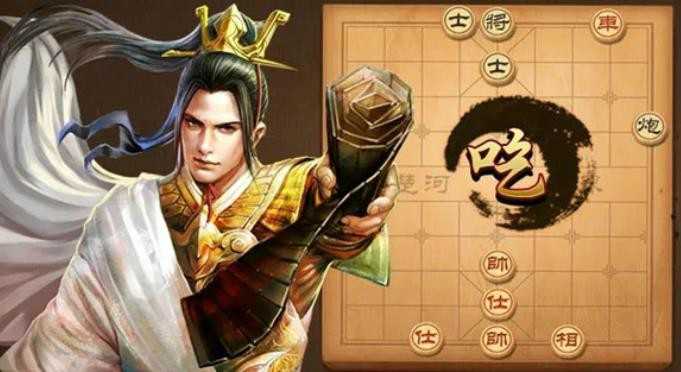 天天象棋残局挑战242期怎么过？