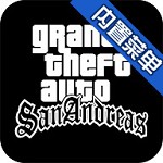 GTASA钢铁侠版