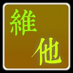 文明时代2