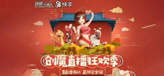 创造与魔法快手小马获取方法是什么?