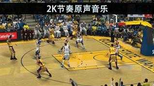 NBA2K19手机版捏脸数据大全 NBA2K19捏脸乔丹科比数据