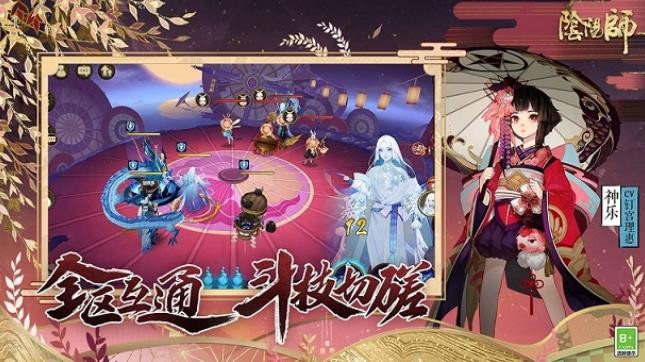 2021阴阳师6月神秘图案怎么画？