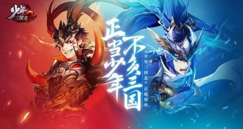 少年三国志零S5赛季兵典攻略大全