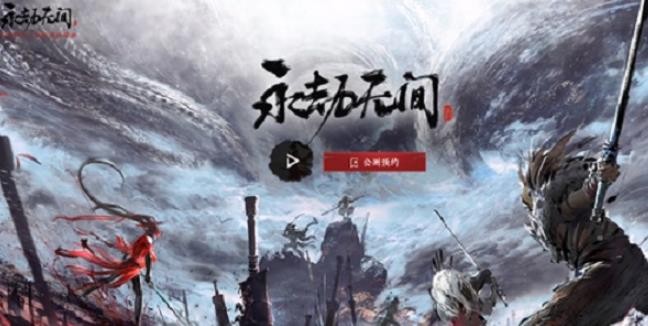 永劫无间网易和steam有什么区别？