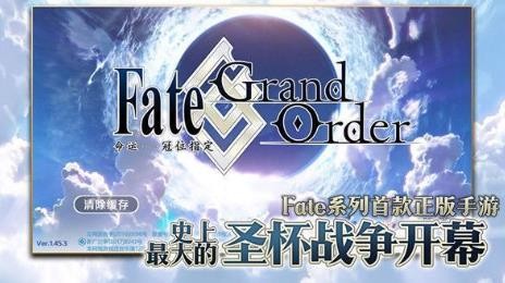 FGO国服2.5.1主线难点关卡怎么配置？