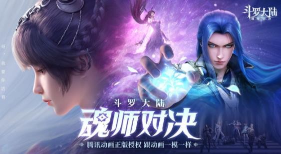 斗罗大陆魂师对决赵无极魂环怎么搭配？