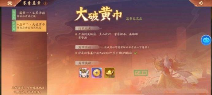 少年三国志2逐鹿天下石料怎么得？