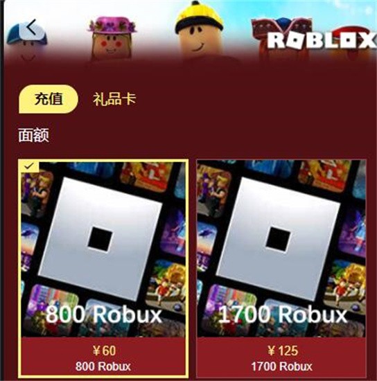 Roblox国际服代充如何操作 Roblox国际服代充操作介绍