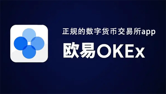 ok交易所返佣卡怎么用 ok交易所返佣卡用法