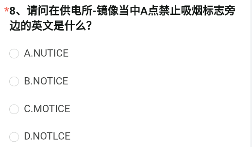 2023穿越火线手游体验服问卷题目答案 CF手游体验服申请问卷答案4月[多图]图片9