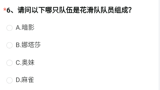 2023穿越火线手游体验服问卷题目答案 CF手游体验服申请问卷答案4月[多图]图片7