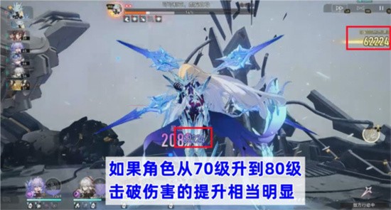 崩坏星穹铁道持续伤害是什么意思 崩坏星穹铁道dot流攻略