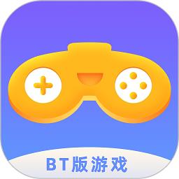 bt版游戏盒