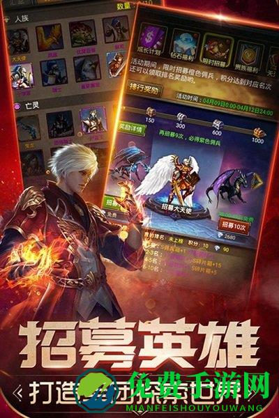 魔法无敌九游版下载