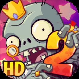 plants vs zombies 2国际版