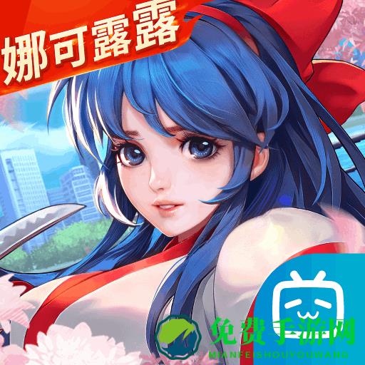 全明星激斗bilibili