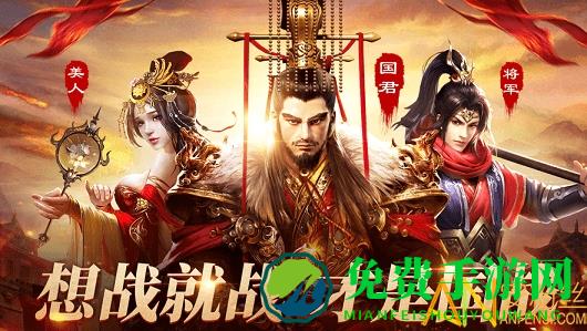 明朝风云无限金币版下载