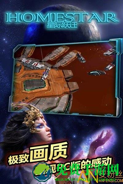 小米星际跃迁官方版下载