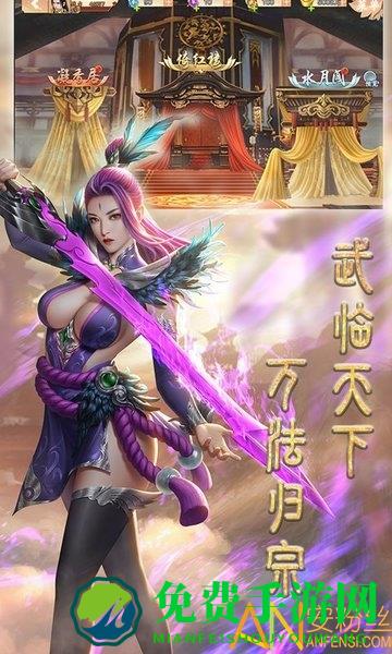 战场女神之美姬传变态版下载