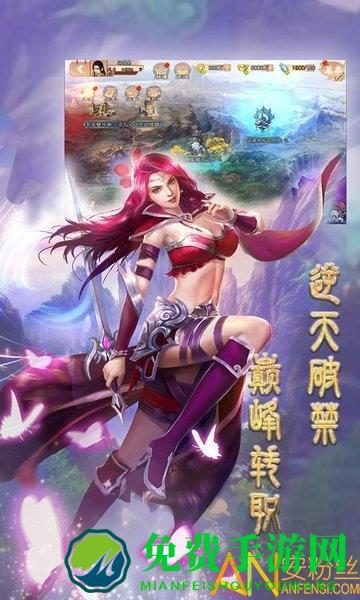 战场女神之美姬传变态版下载