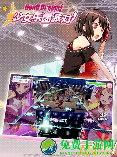 bangdream游戏国际版下载