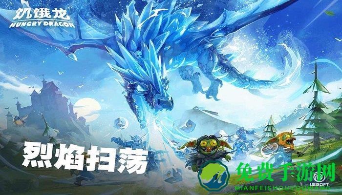 hungry dragon汉化版下载