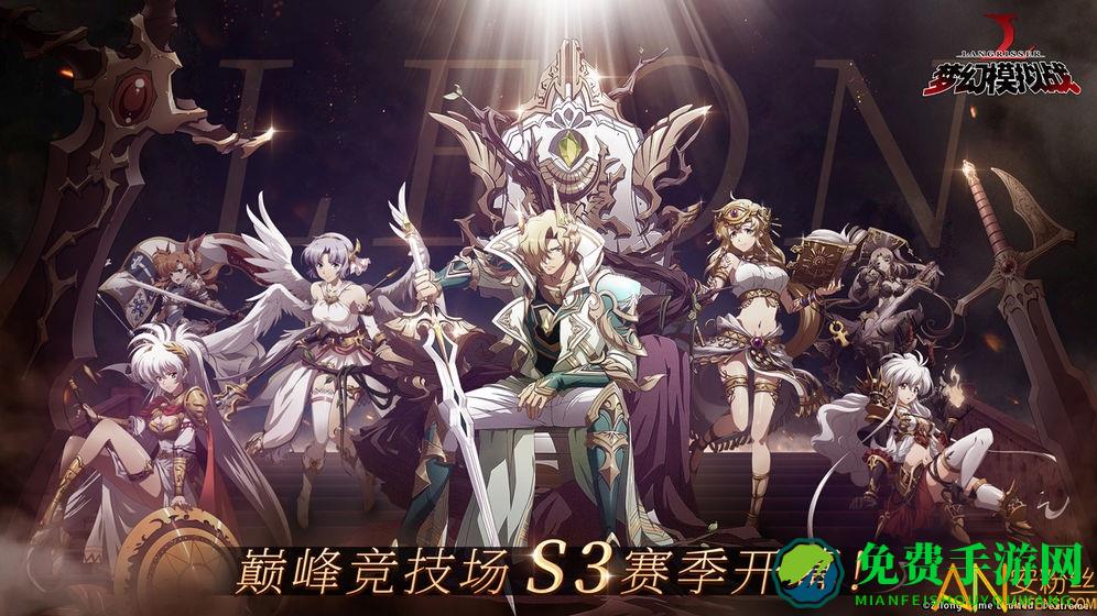 梦幻模拟战魔族版下载