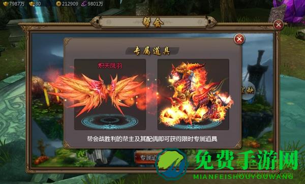 猎妖无限金币版