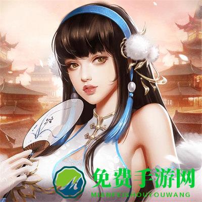 逍遥三国美人版游戏