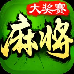 欢乐四川麻将手机版