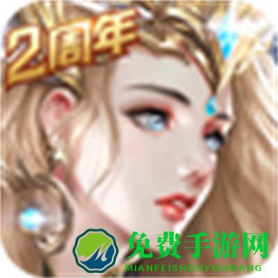 天使纪元360客户端