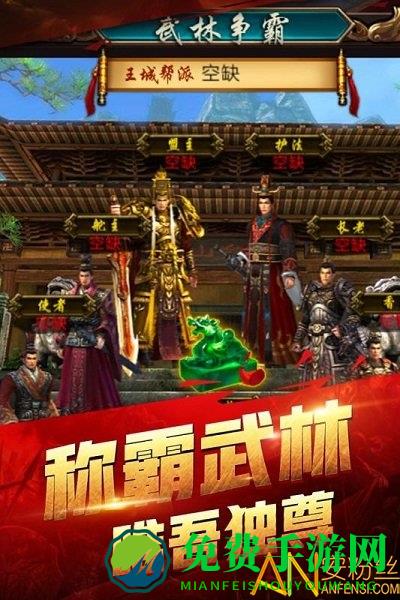 九游武神吕小布手游下载