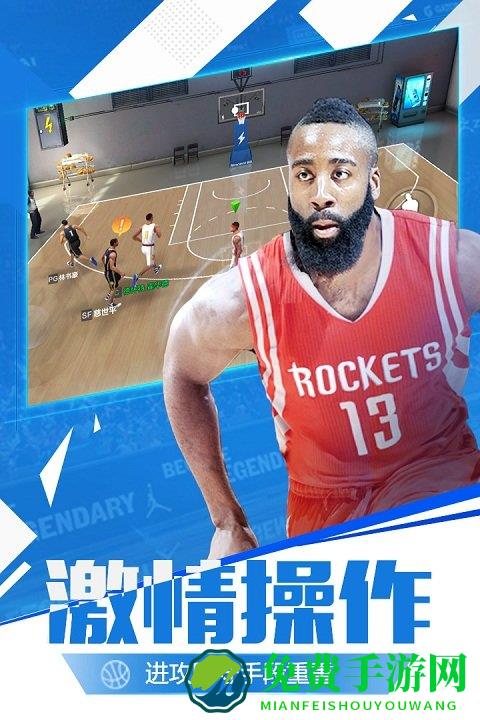 最强nba九游客户端下载