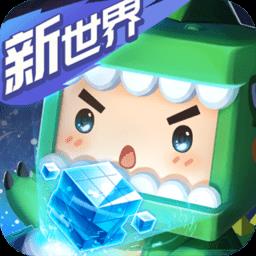 迷你世界1.0.5版本