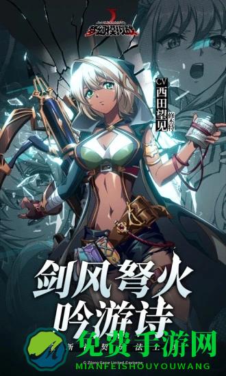 梦幻模拟战无限金币版下载