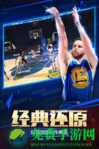 最强nba历史版本下载