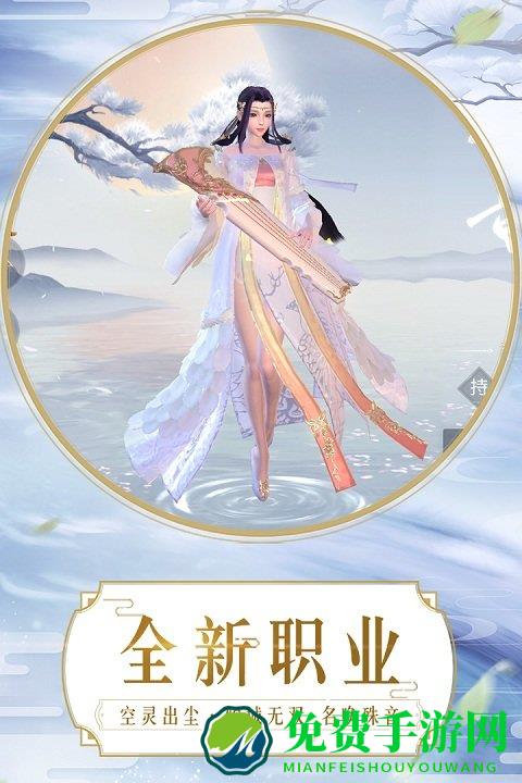 4399镇魔曲手游下载