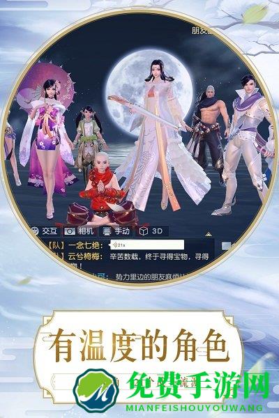 镇魔曲7713版官网下载