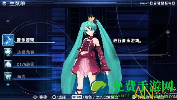 初音未来歌姬计划2歌曲解锁版下载