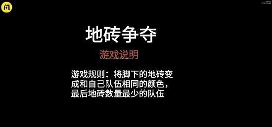 螃蟹游戏手机版