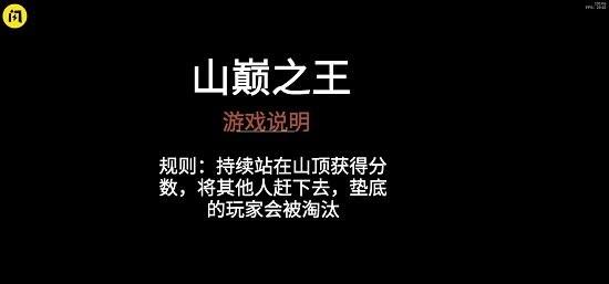 螃蟹游戏手机版