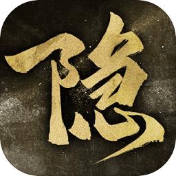 隐形守护者手机版apk