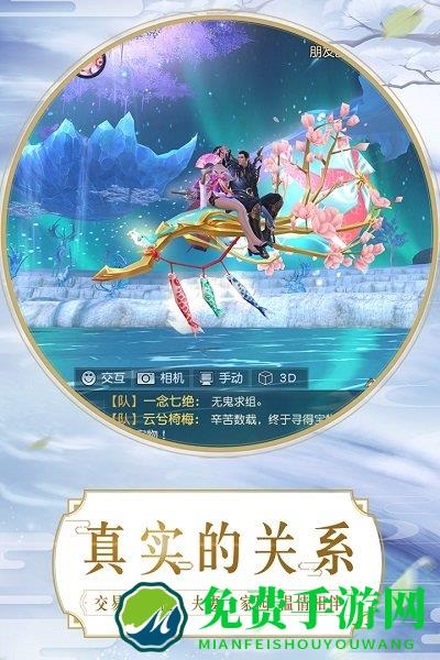 镇魔曲vivo版官方下载