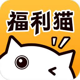 福利猫和平精英免费领皮肤