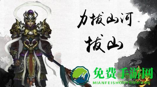 青云诀仙尊服手游