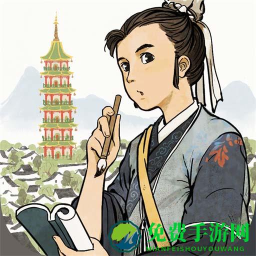 江南百景图免谷歌登录版