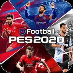 实况足球2020手游(pes2020移动端)