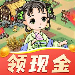 我家小农院最新版