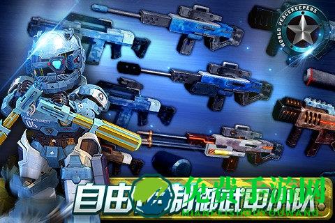 正义红师最新版